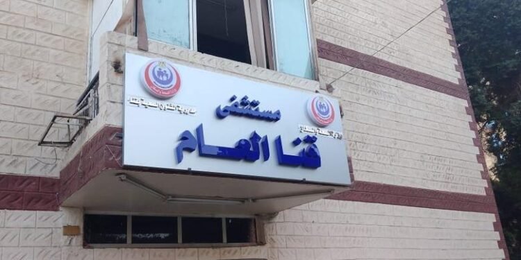نقابة الأطباء