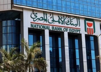 جوائز البنك الأهلى المصرى