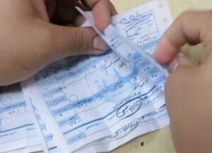 تسعير أوقات الذروة للكهرباء