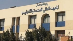 تنسيق الثانوية العامة