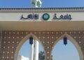 مؤشرات تنسيق جامعة الأزهر 2026