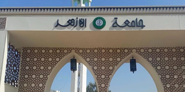 مؤشرات تنسيق جامعة الأزهر 2026