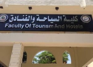 كليات