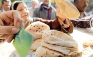 الخبز المدعم