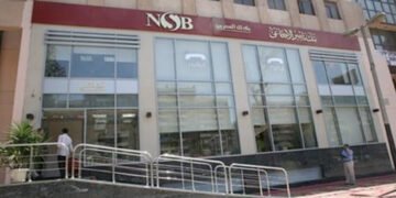 بنك ناصر الاجتماعى