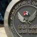الرقابة المالية وشركات الأوراق المالية المصرية