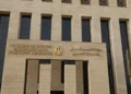 تنسيق الجامعات