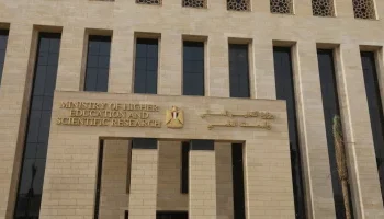تنسيق الجامعات