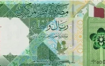 الريال القطري والجنيه المصري - سعر اليوم