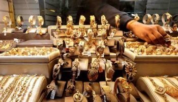 اسعار الذهب اليوم