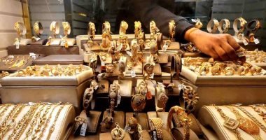 اسعار الذهب اليوم