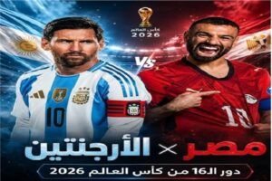 منتخب مصر في كأس العالم