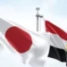 برتقال مصري، صادرات البرتقال لليابان