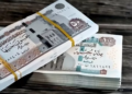 صرف مرتبات يوليو 2026 بالزيادة الجديدة
