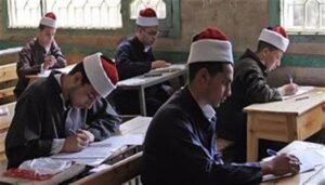 نتيجة الثانوية الأزهرية