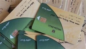 خطوات التظلم