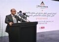 وزير الاستثمار