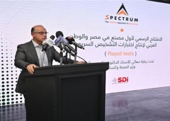 وزير الاستثمار