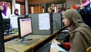 تنسيق الجامعات الحكومية