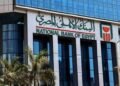 وظائف البنك الأهلي المصري 2026 لحديثي التخرج
