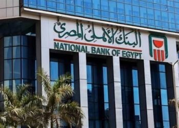 وظائف البنك الأهلي المصري 2026 لحديثي التخرج