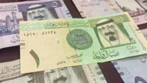 بكام الريال السعودي
