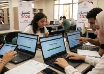 التقديم الإلكتروني