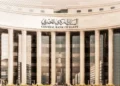 البنك المركزي: 58.7 مليون حساب لمحافظ الهاتف المحمول
