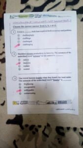حل امتحان الإنجليزي ثانوية عامة 2026
