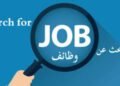 التقديم مفتوح الآن