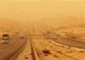 رياح مثيرة للرمال والأتربة على هذه المناطق غدا