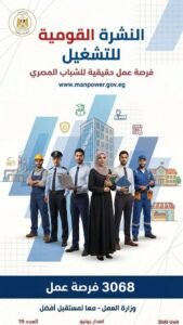 التقديم مفتوح الآن
