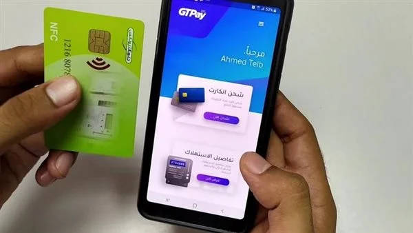 لتجنب مشاكل السيستم.. قطاع الكهرباء يوضح إلزامية وضع كارت الشحن في العداد قبل شحنه