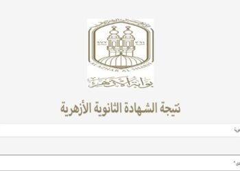 ظهرت الآن