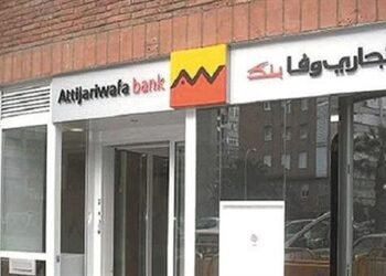التجاري وفا بنك