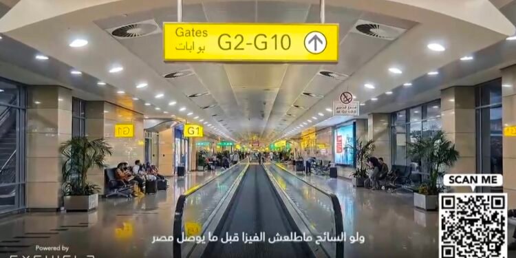 مطار القاهرة يطلق منظومة التأشيرات الرقمية أول أغسطس