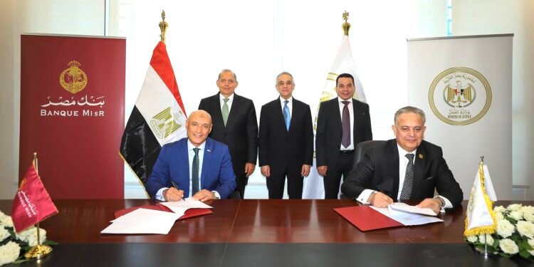 بنك مصر يوقع بروتوكولاً مع العدل لتقديم خدمات الشهر العقاري داخل الفروع