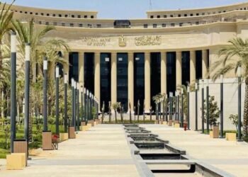 البنك المركزي المصري تعطيل العمل بجميع البنوك