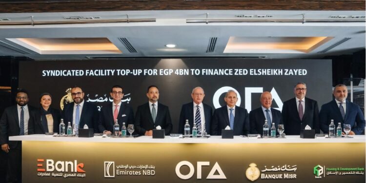 بنك التعمير والإسكان يشارك في تمويل مشترك