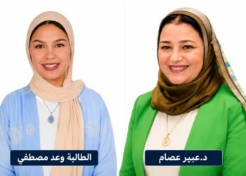 عبير عصام تهنئ الأولى على الجمهورية وتشيد بنجاح مدارس التكنولوجيا التطبيقية