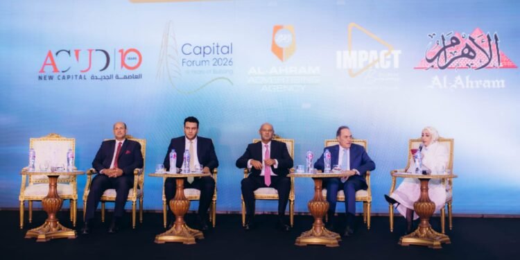 مؤتمر “Capital Forum 2026”،