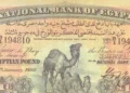 أسعار العملات الأجنبية والجنيه المصري اليوم