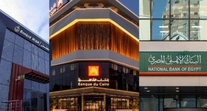 أعلى شهادات الادخار