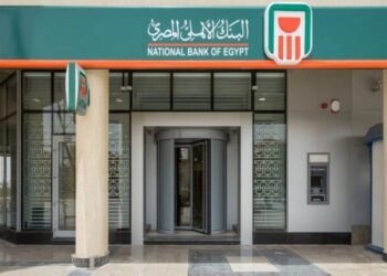 أعلى شهادات البنك الأهلي