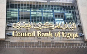 خفض الفائدة