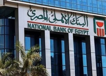 أعلى شهادات البنك الأهلي المصري 2026