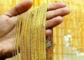أسعار الذهب اليوم الثلاثاء