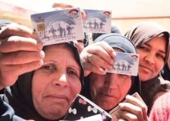 معاش تكافل وكرامة