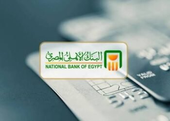 شهادات البنك الأهلي