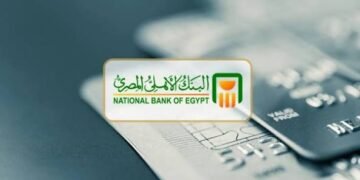 شهادات البنك الأهلي